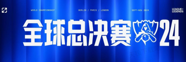 正随津门虎