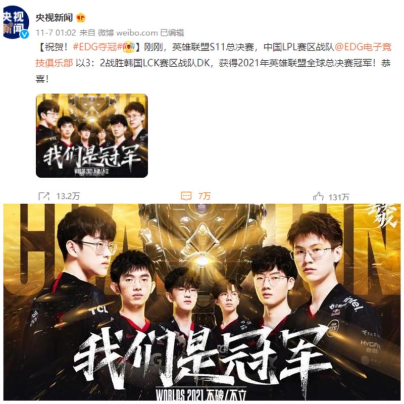 主力对位的