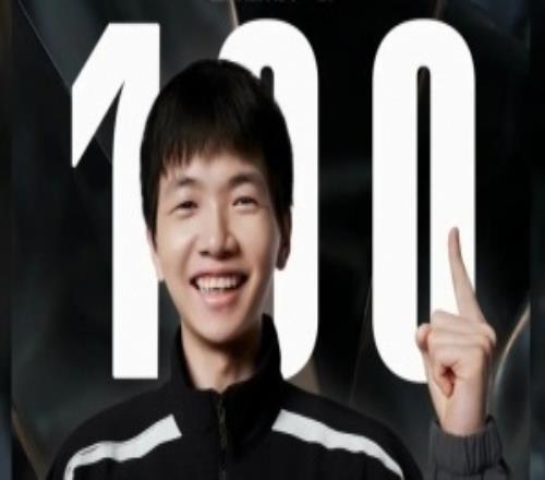 12秒 12秒